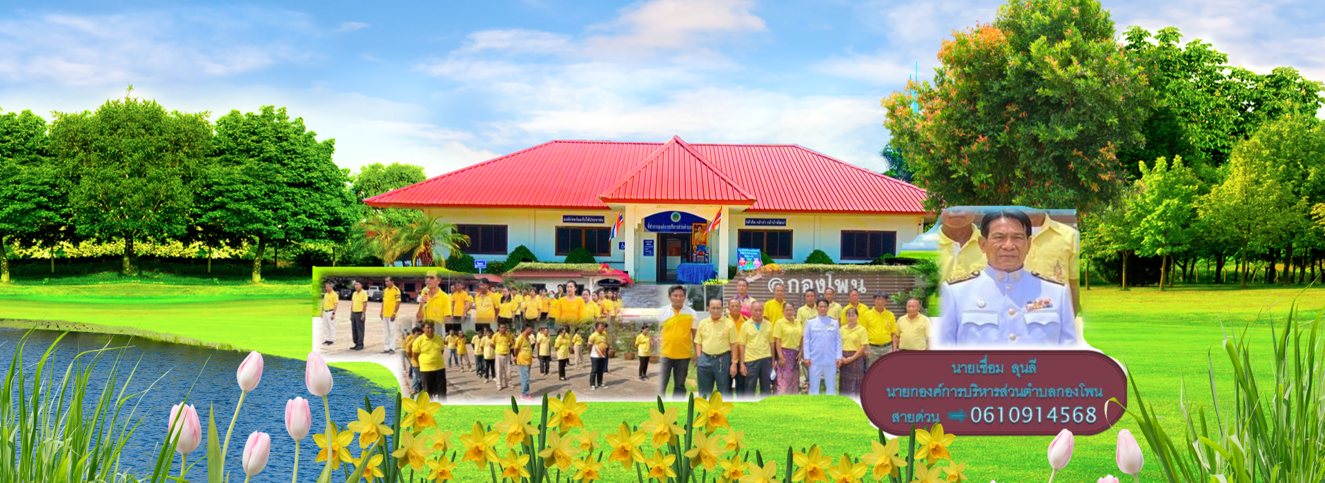 พื้นหลัง